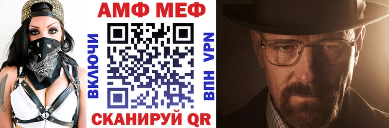 АМФЕТАМИН Premium  Завитинск 