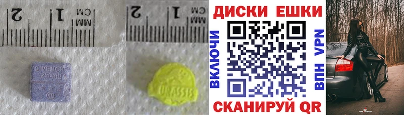 гидра вход  Завитинск  Экстази TESLA  закладки 