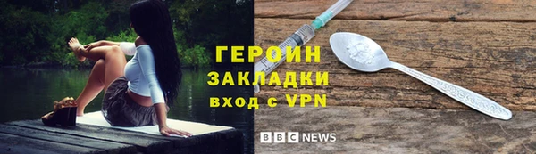 ПСИЛОЦИБИНОВЫЕ ГРИБЫ Верхний Тагил