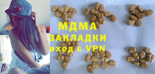 амфетамин Верея