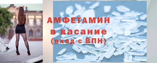 скорость mdpv Волоколамск