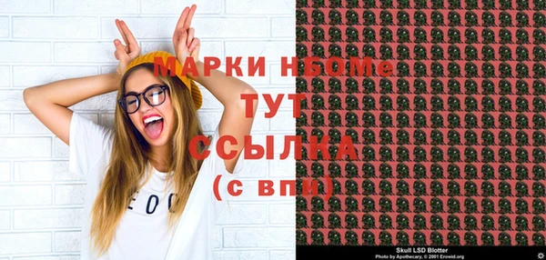 скорость mdpv Волоколамск