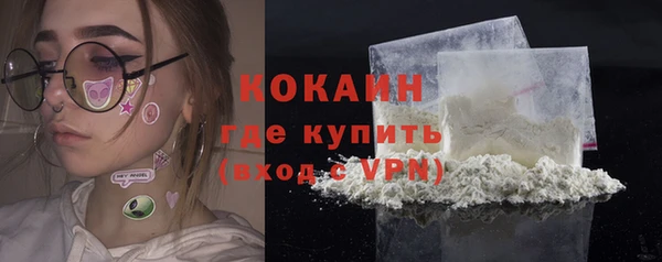 альфа пвп VHQ Богданович