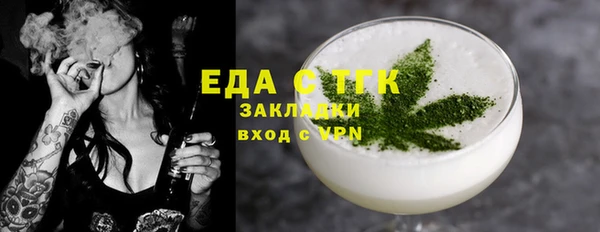 ПСИЛОЦИБИНОВЫЕ ГРИБЫ Верхний Тагил