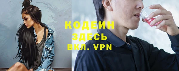 амфетамин Верея