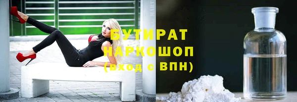 ПСИЛОЦИБИНОВЫЕ ГРИБЫ Верхний Тагил