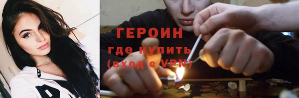 ПСИЛОЦИБИНОВЫЕ ГРИБЫ Верхний Тагил