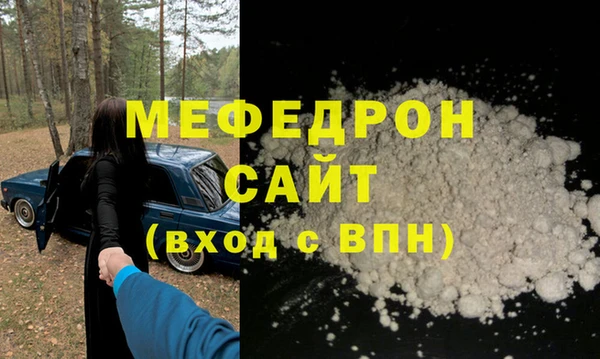 амфетамин Верея