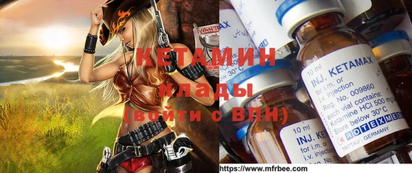 амфетамин Верея