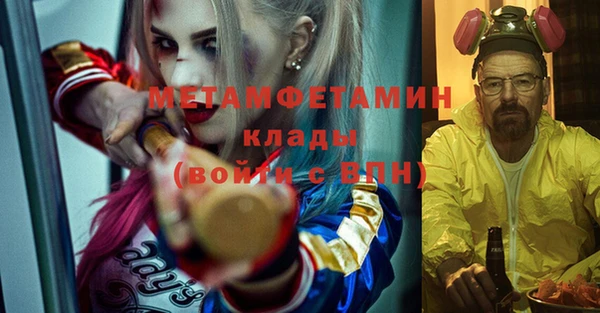 хмурый Володарск