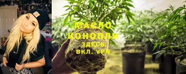амфетамин Верея