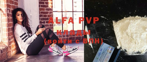 apvp Верхнеуральск