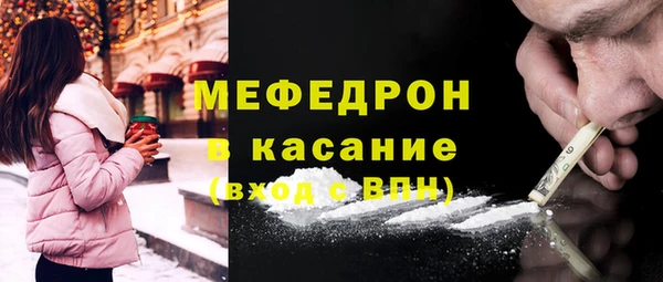 амфетамин Верея