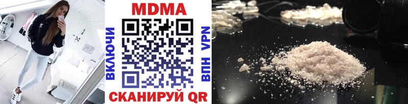 где продают наркотики  Завитинск  МДМА кристаллы 