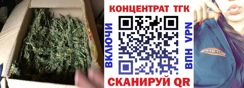 ТГК THC oil  продажа наркотиков  Завитинск 